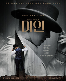 백예은 출연작