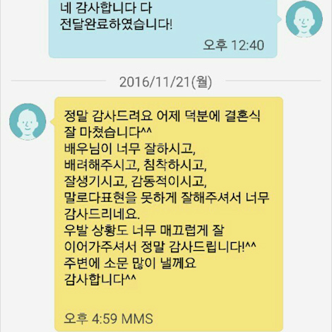 이용후기 280